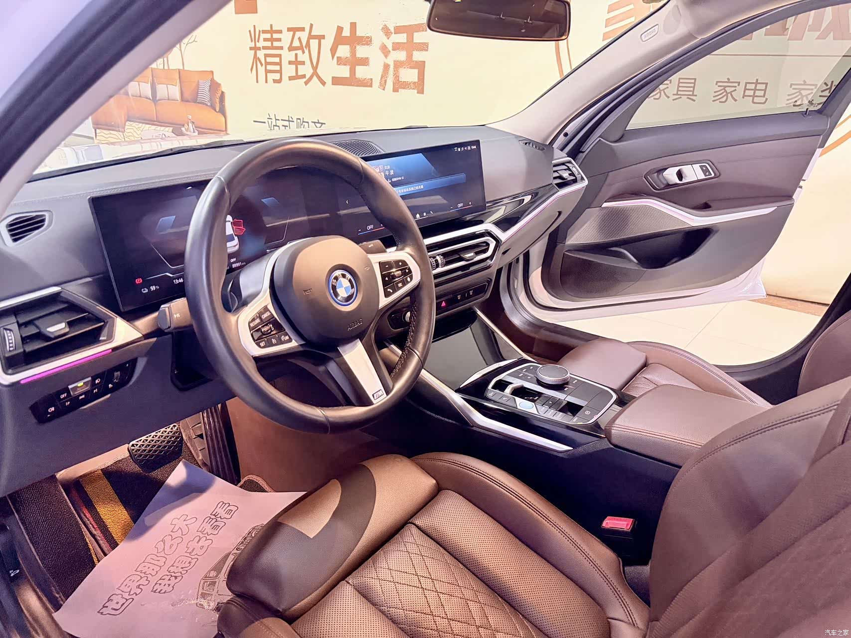 BMW i3, 2024 4
