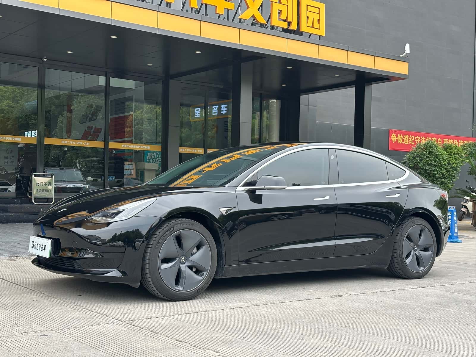 Tesla Model 3, 2020 1