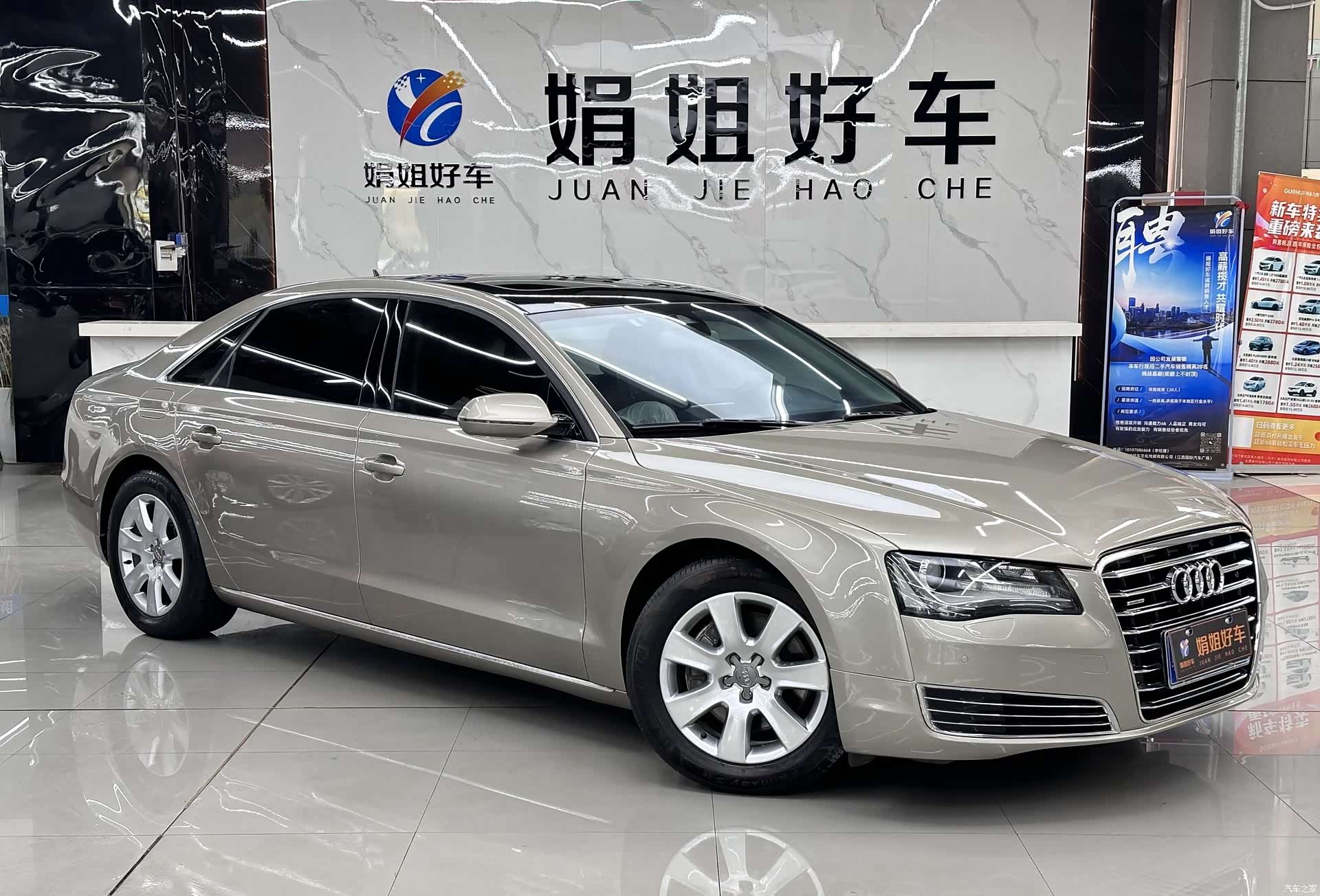 Audi A8L, 2013 3