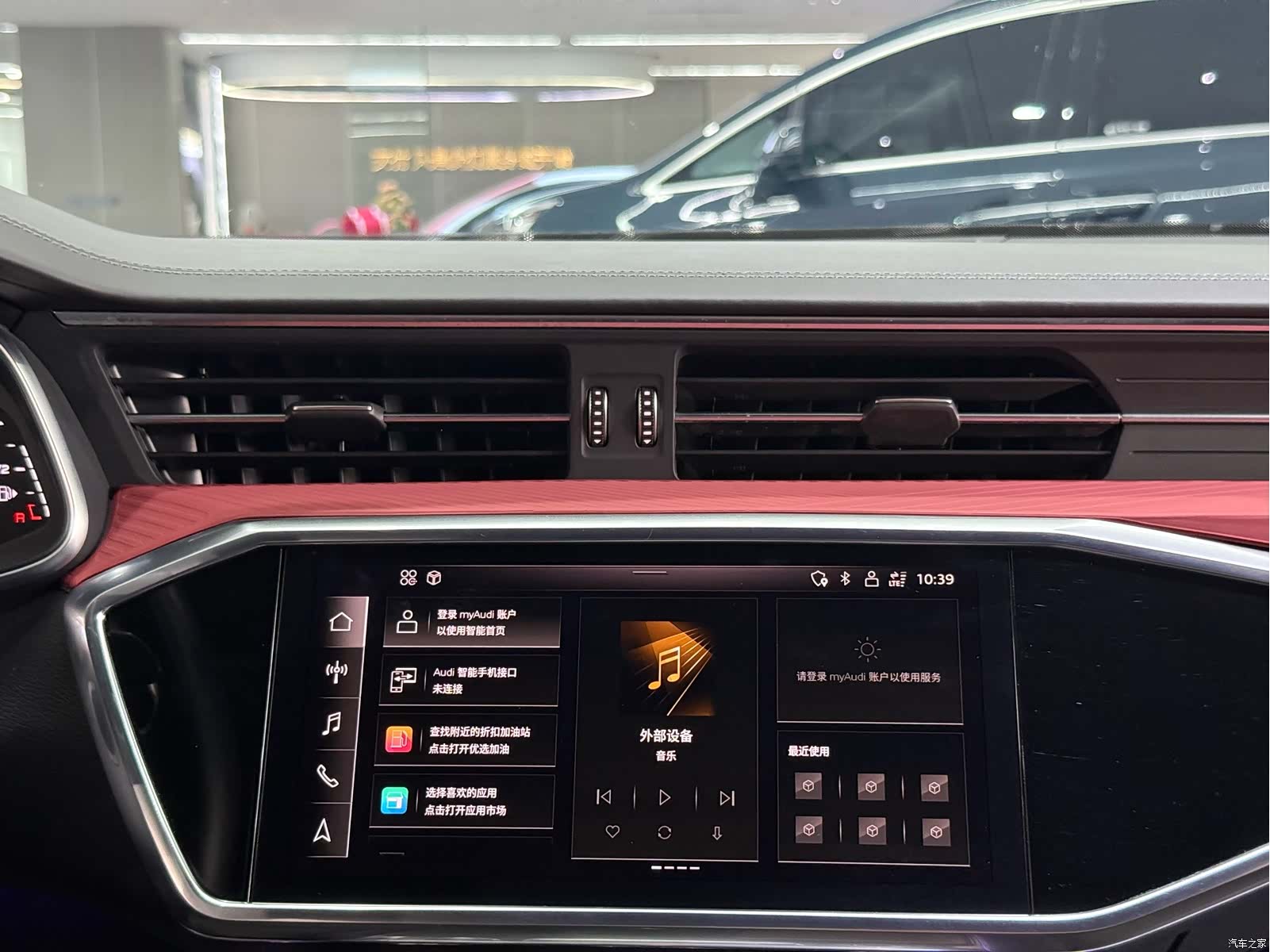Audi A6L, 2021 16