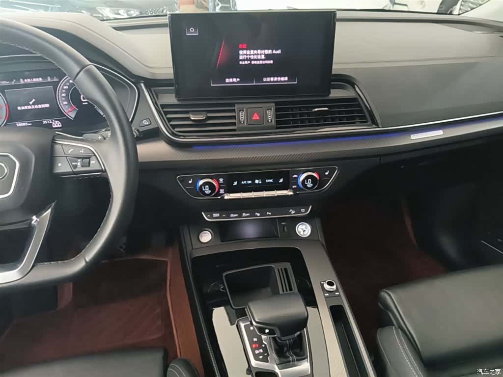 Audi Q5L, 2022 13