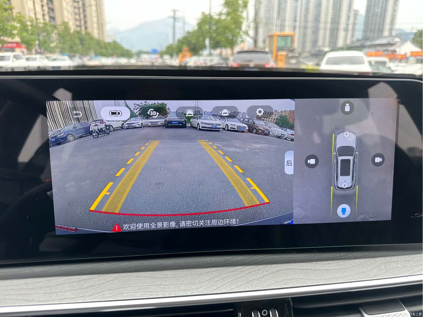 Chery Tiggo 8, 2023 17