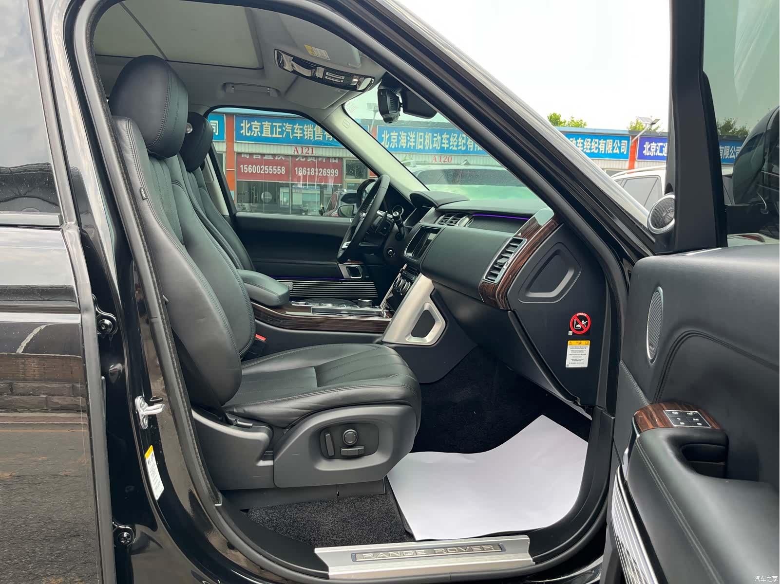 Land Rover Range Rover, 2018 25