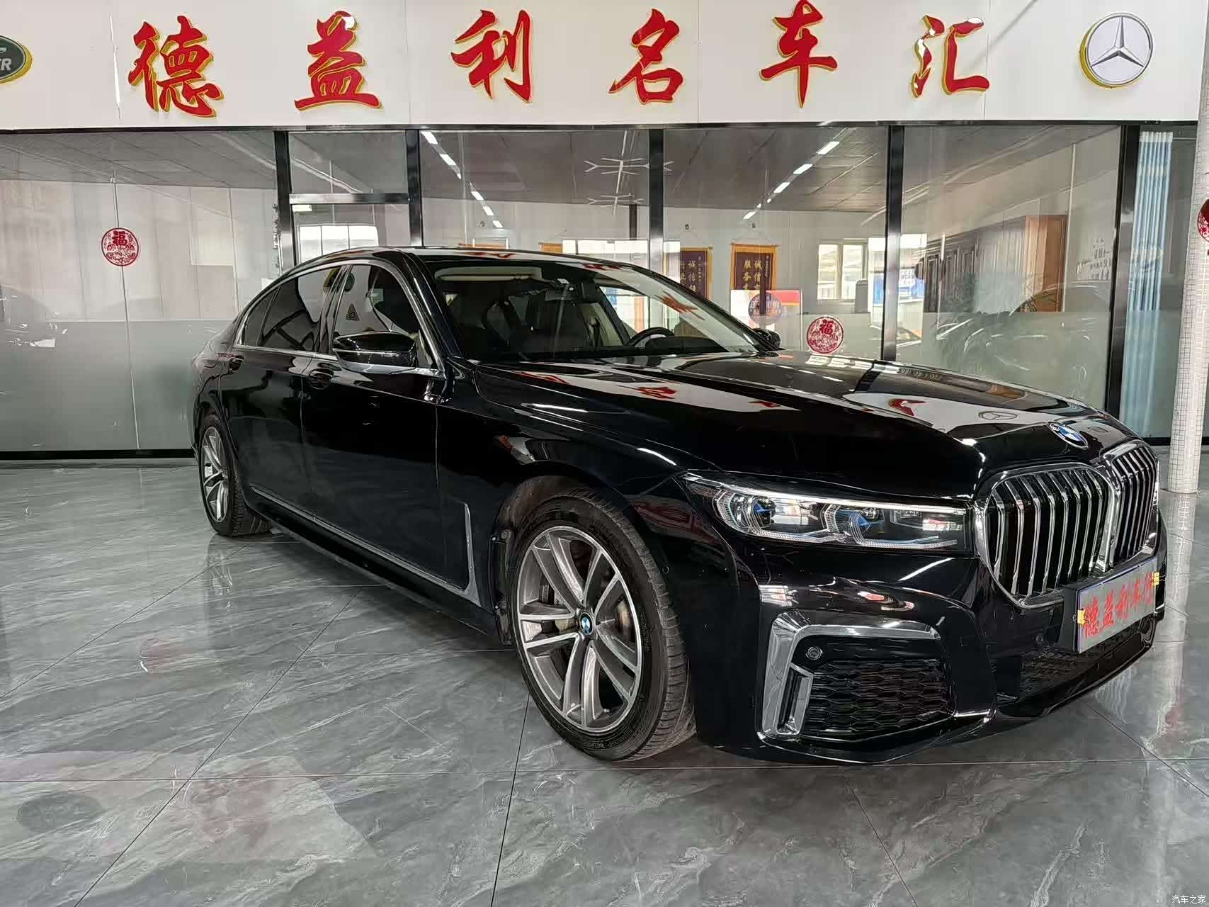 BMW 7 Series, 2019 3