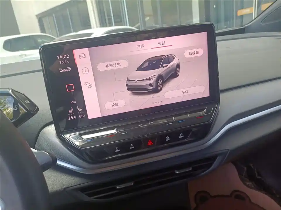 Volkswagen ID.4 CROZZ