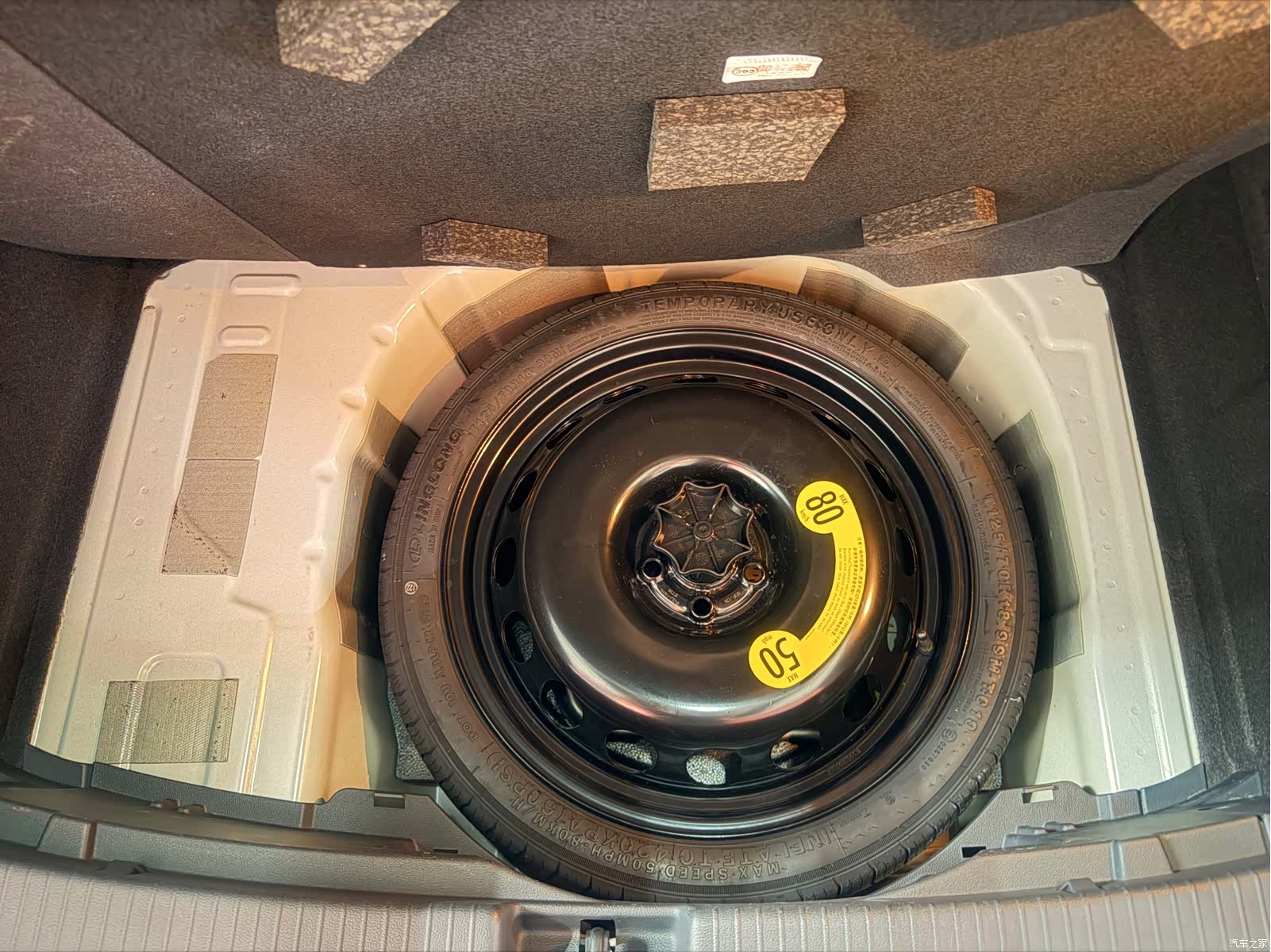 Volkswagen Tacqua, 2023 30