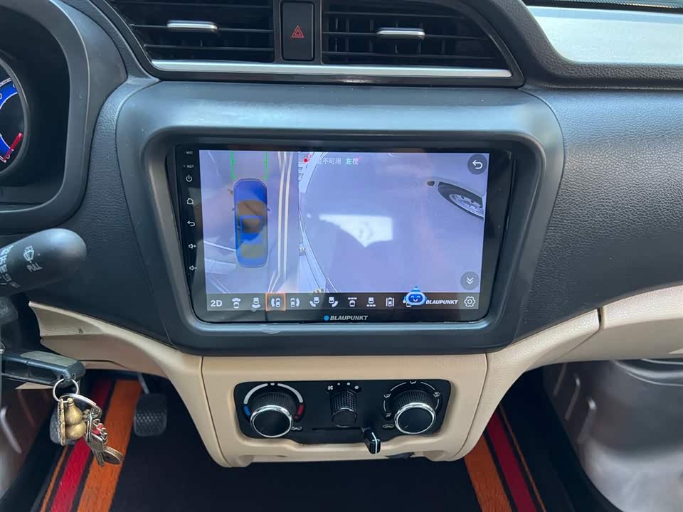 Changan Kuayue Cross King X1