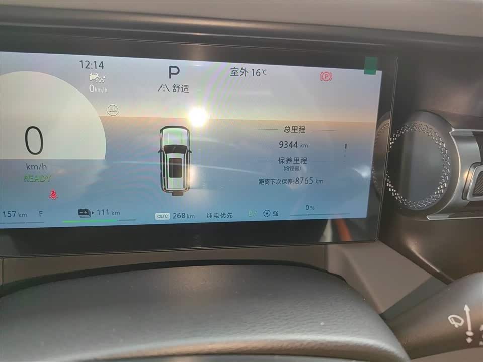 Beijing BJ40 range extension