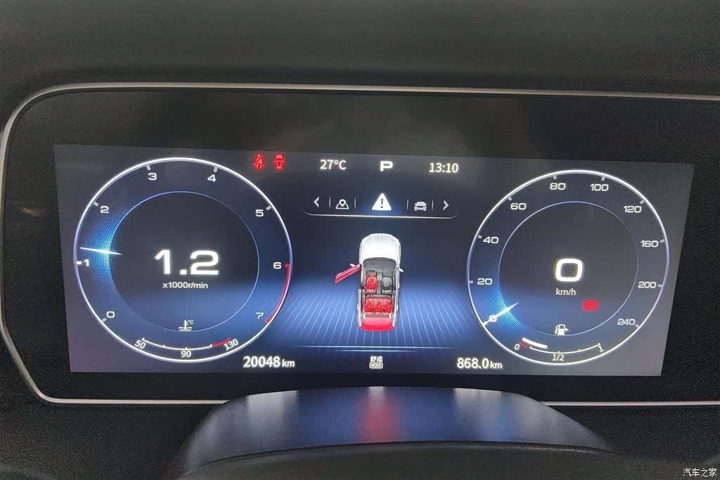 Hongqi HS5, 2022 13