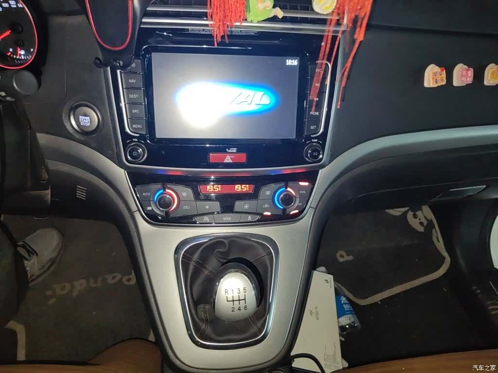 Haval M6, 2017 9