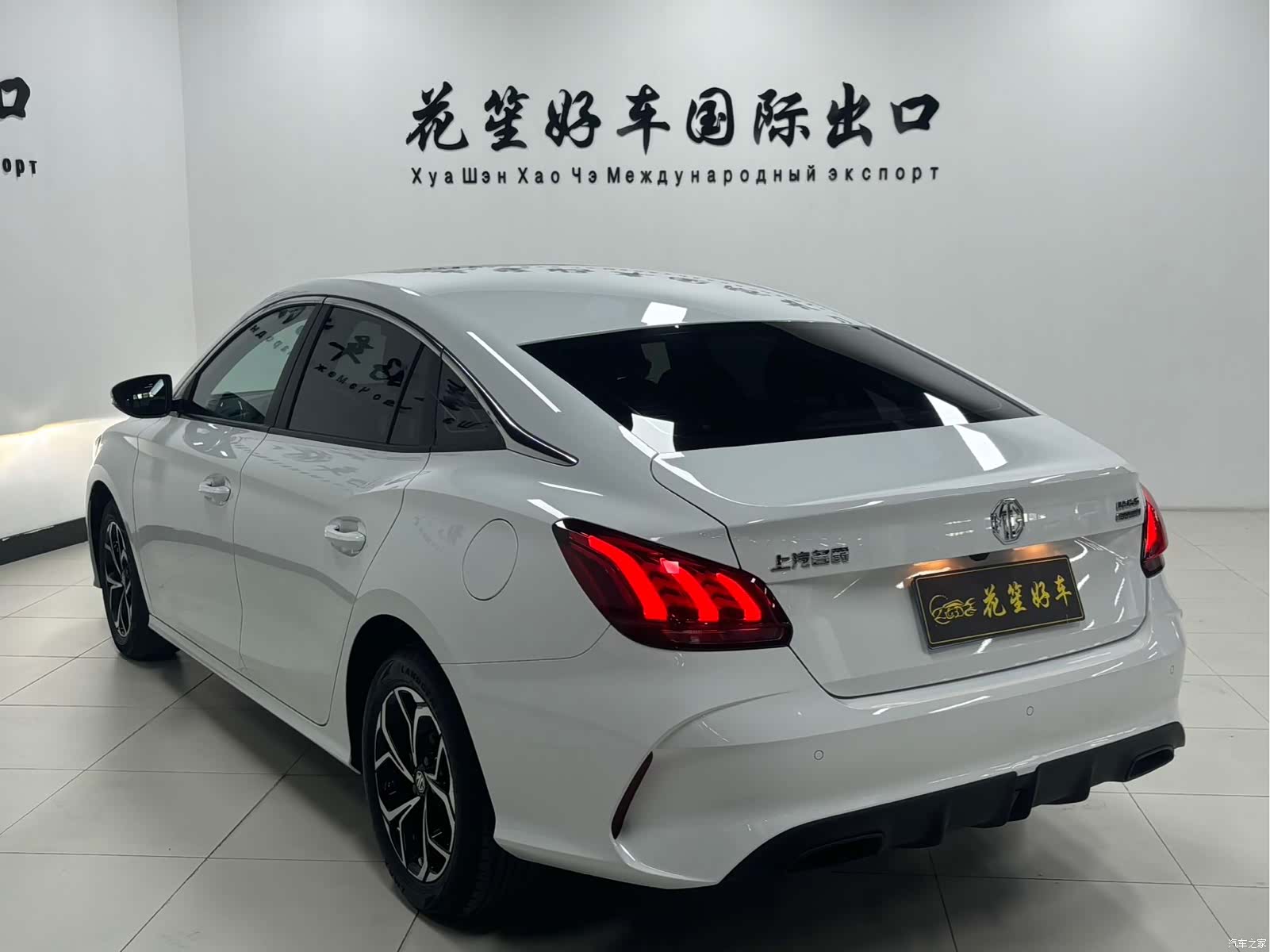 MG MG5, 2023 6