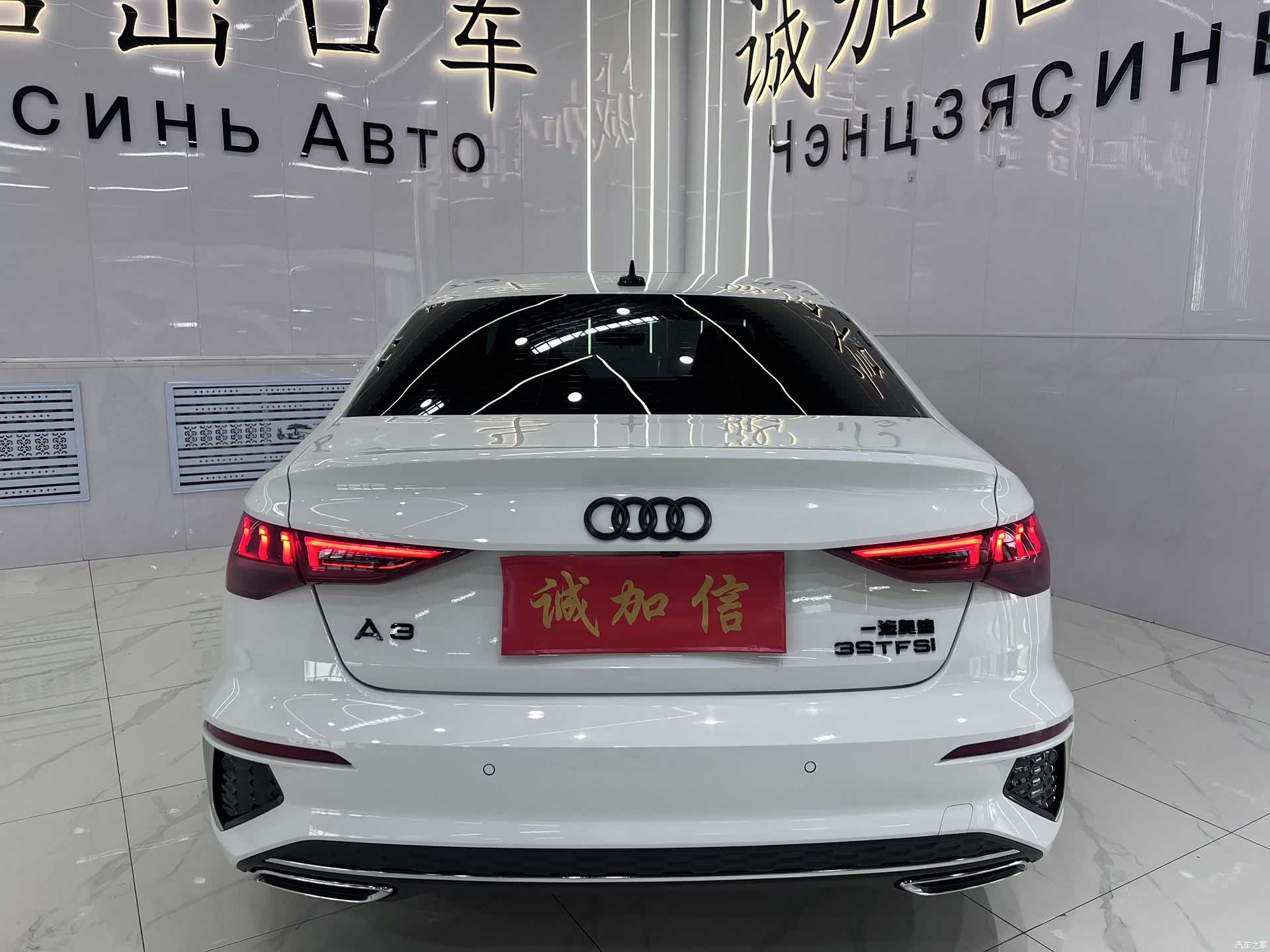Audi A3, 2023 все фото