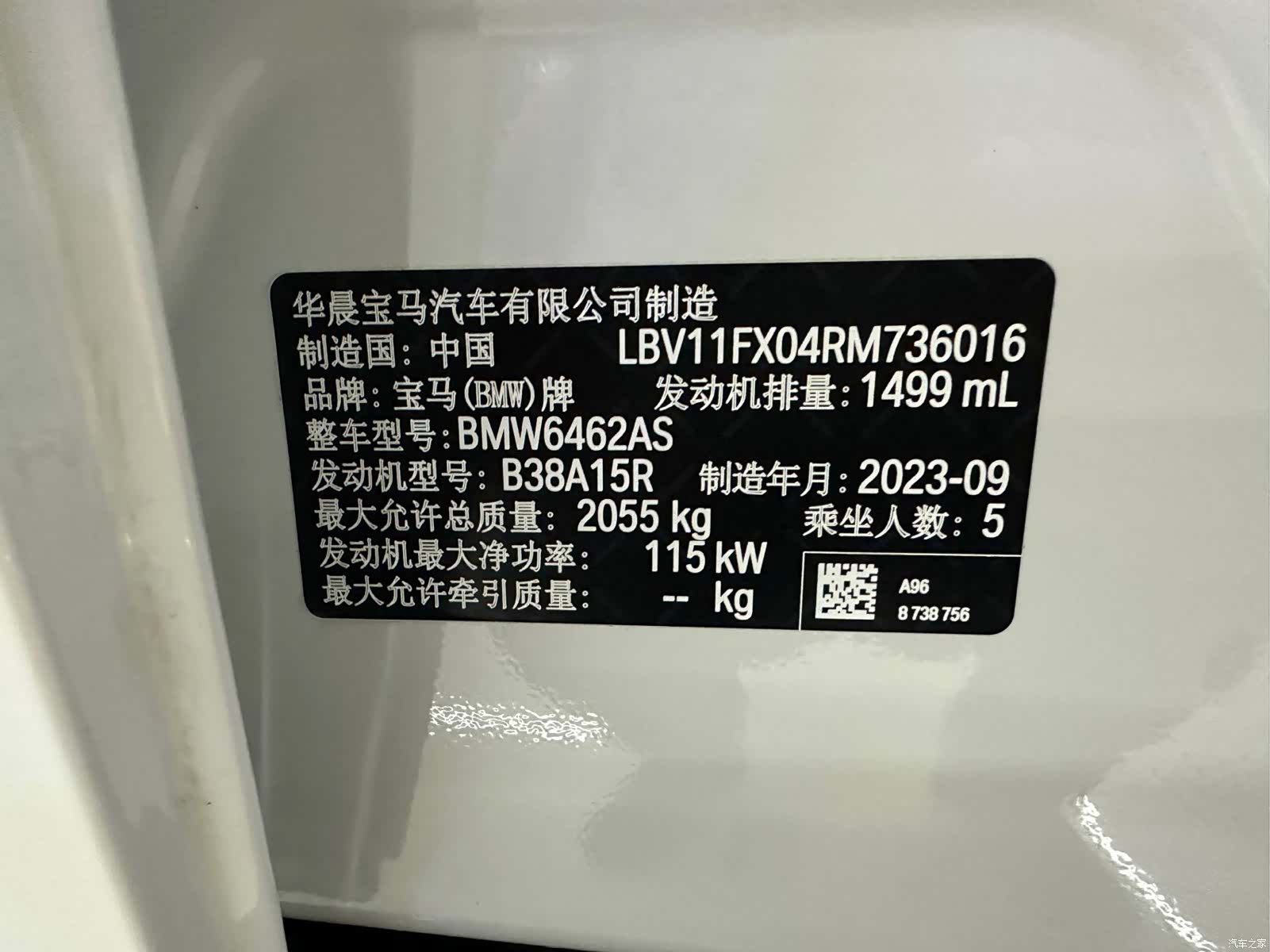 BMW X1, 2023 15