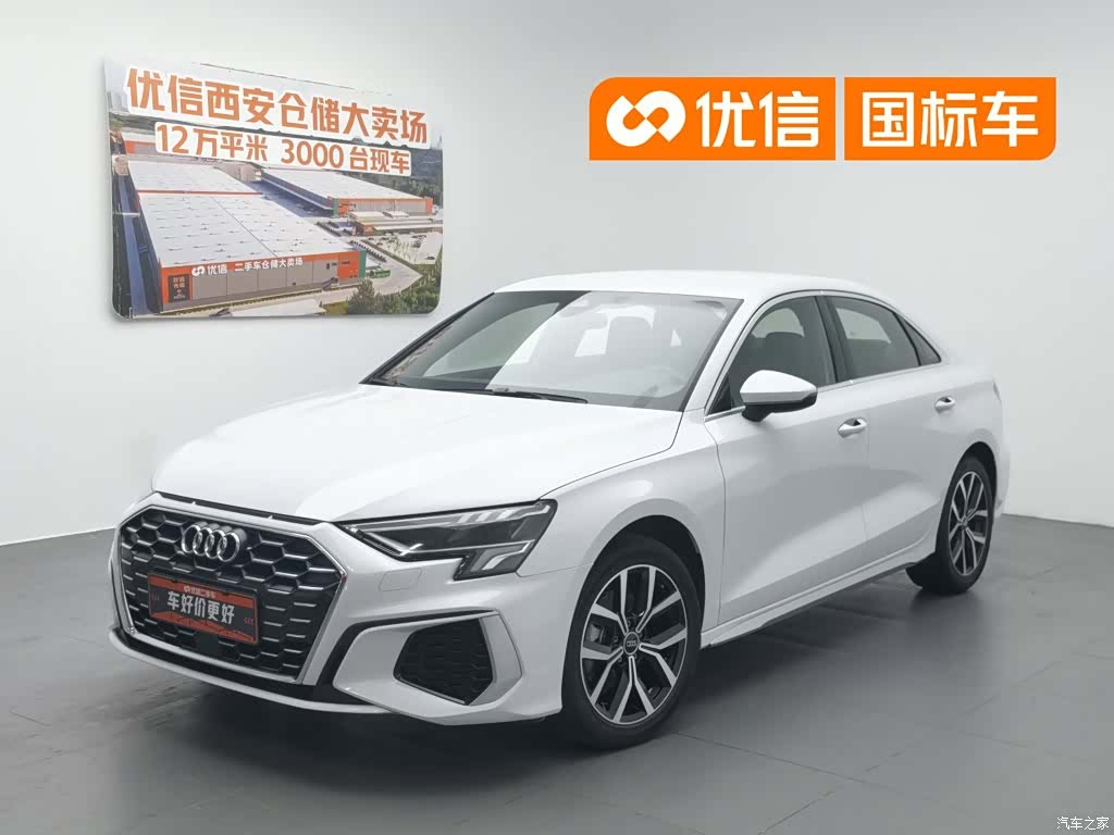 Audi A3, 2021 1