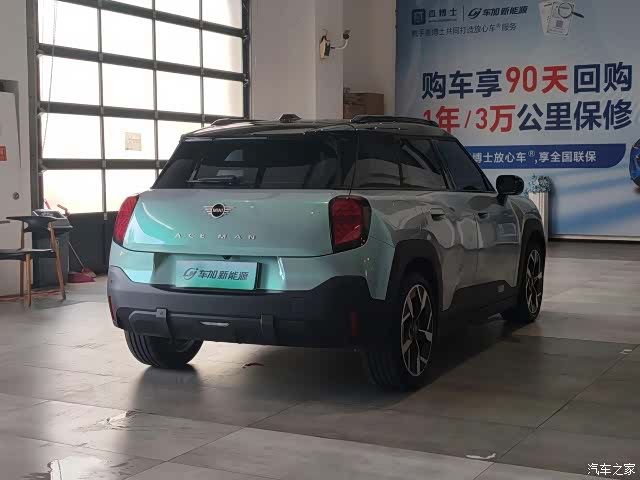Mini ACEMAN, 2025 9