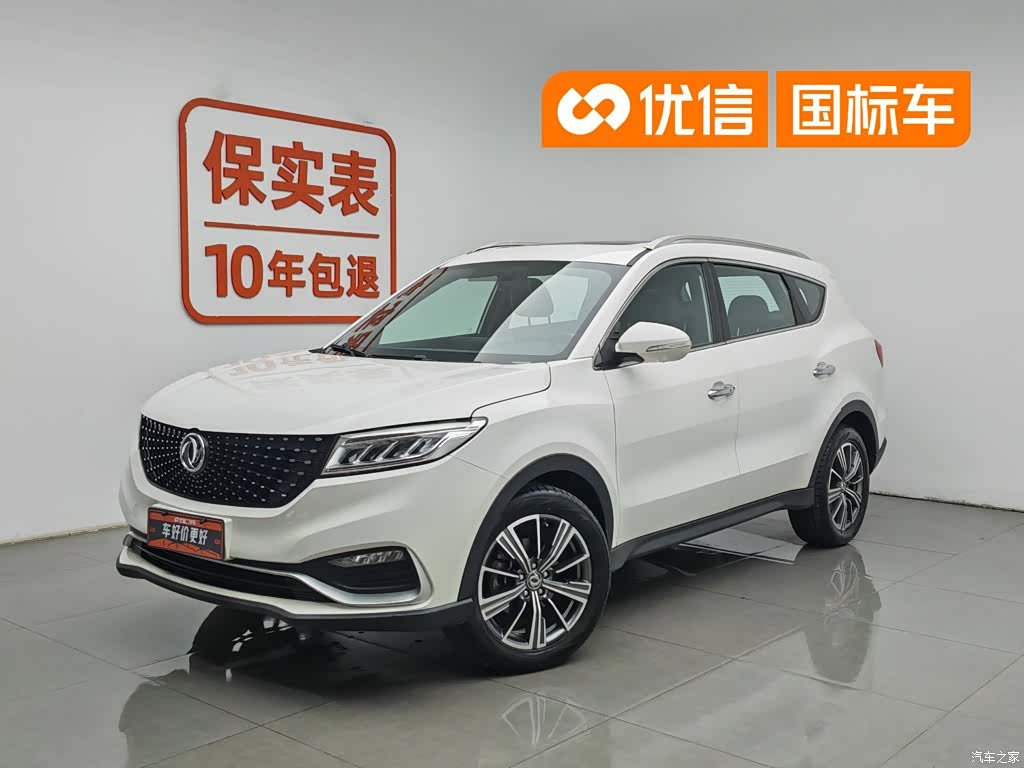 DongFeng 580Pro, 2019 1