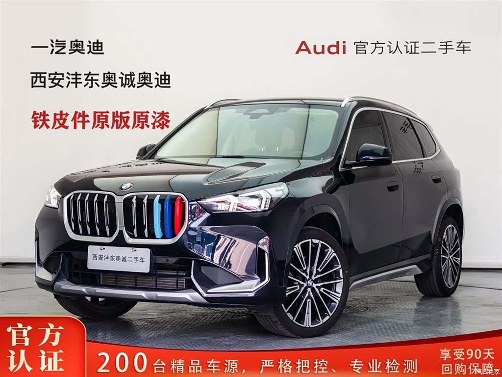 BMW X1, 2025 1