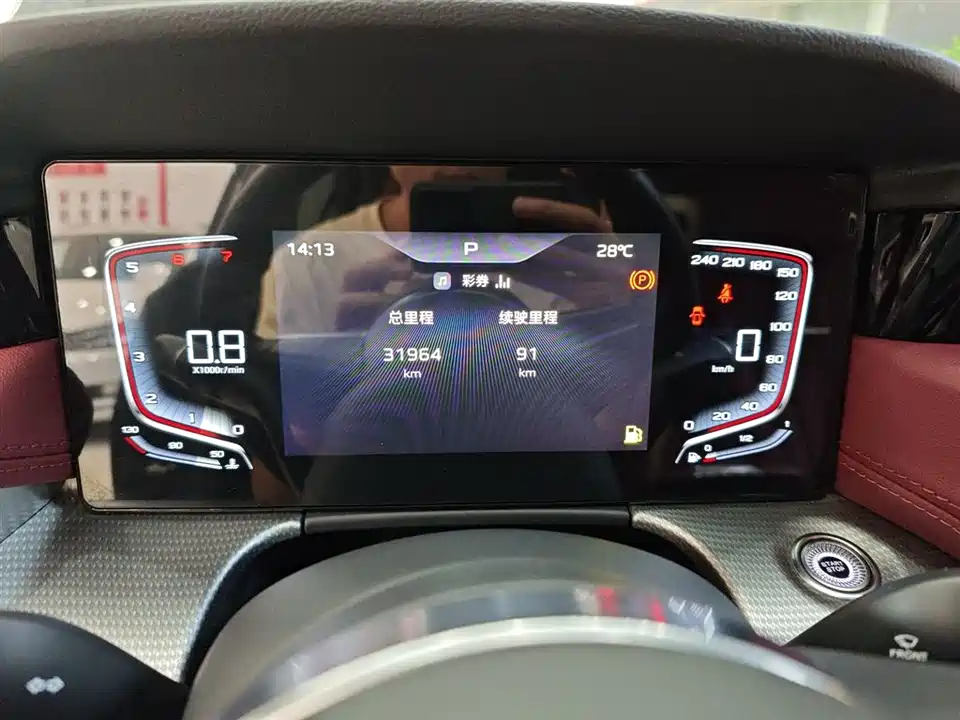Hongqi H5