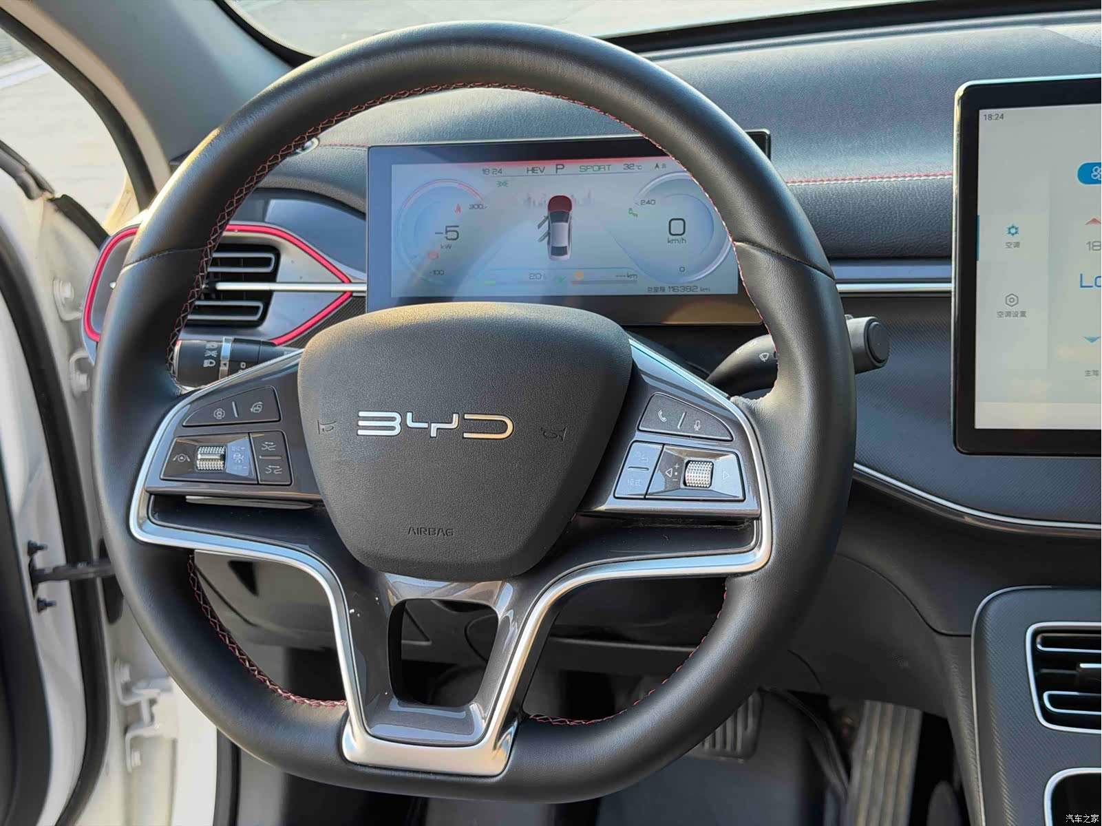 BYD Destroyer 05, 2023 13