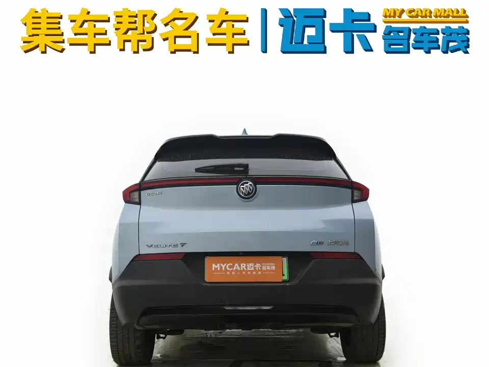 Buick Slightly blue 7