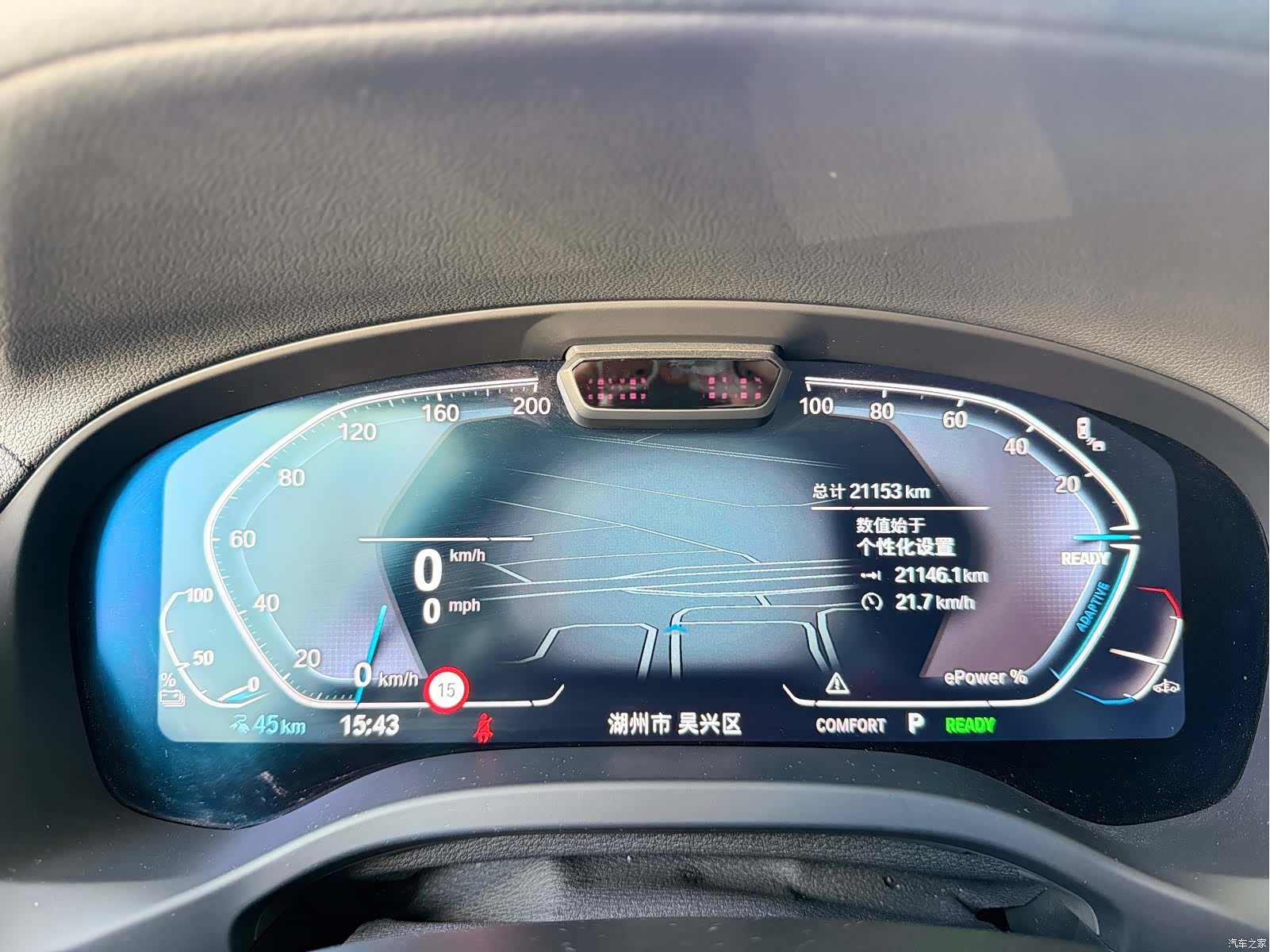 BMW iX3, 2025 13