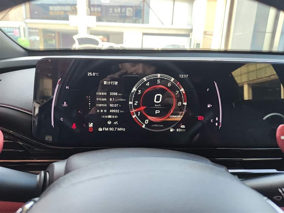 Trumpchi Shadow Leopard