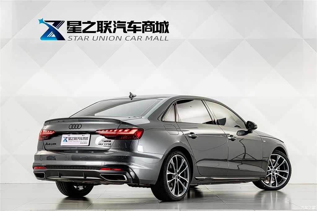 Audi A4L, 2023 6
