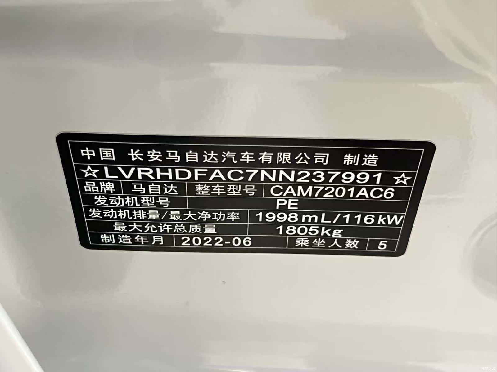 Mazda Mazda3, 2022 23