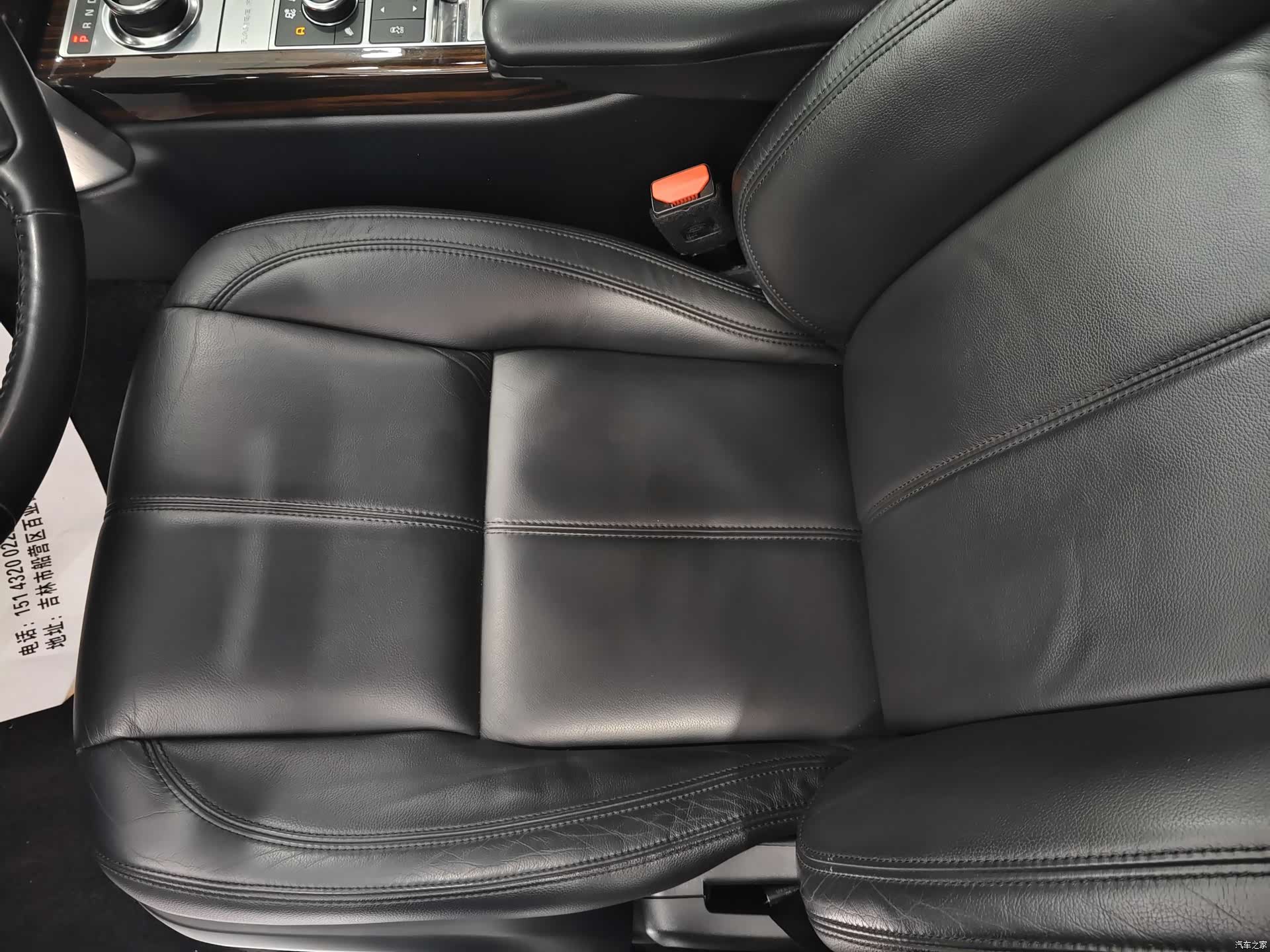 Land Rover Range Rover, 2018 12