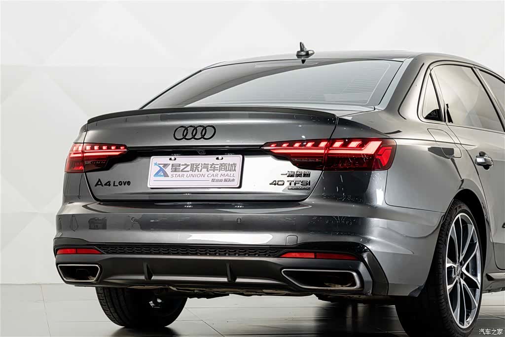 Audi A4L, 2023 7