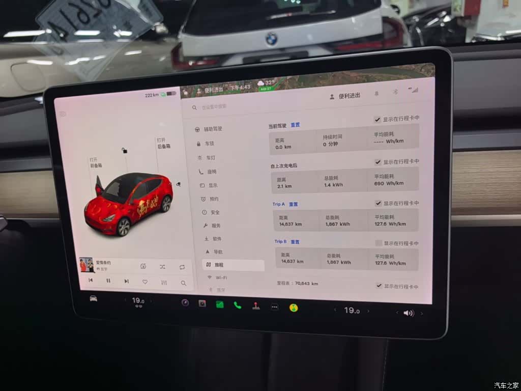 Tesla Model Y, 2021 8