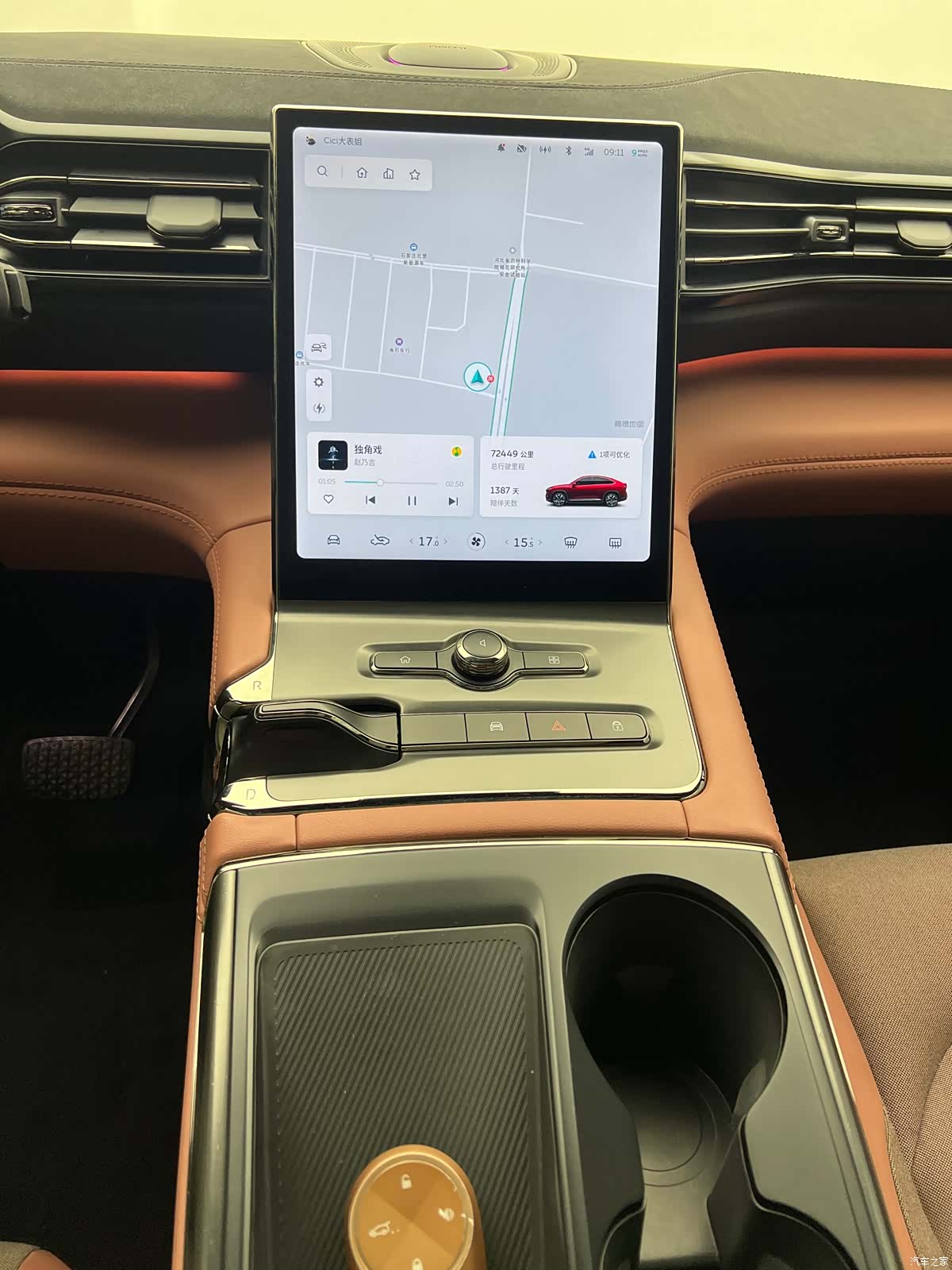 NIO EC6, 2022 13