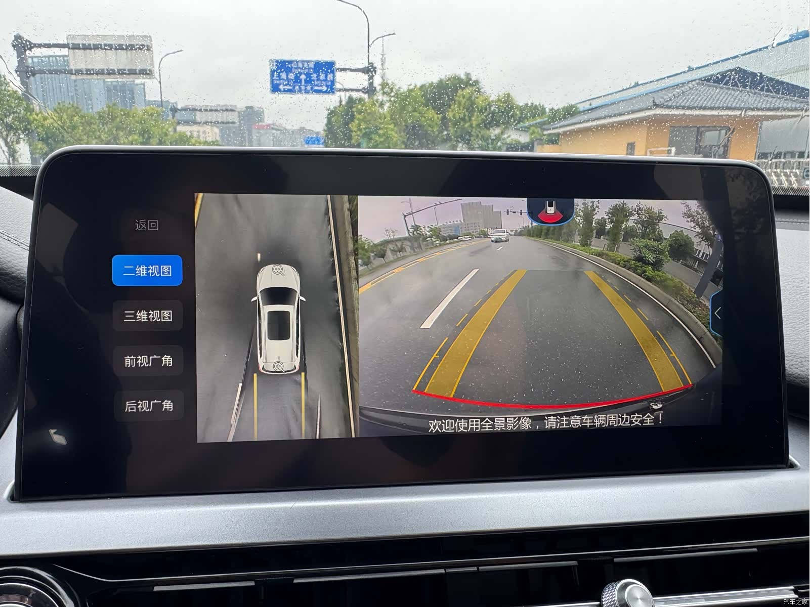 Chery Tiggo 8, 2020 15