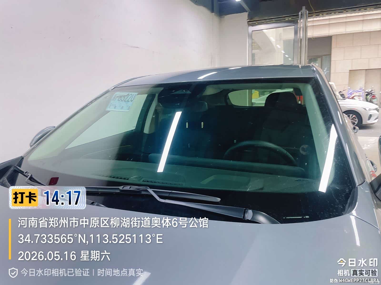 Buick Envision, 2025 12