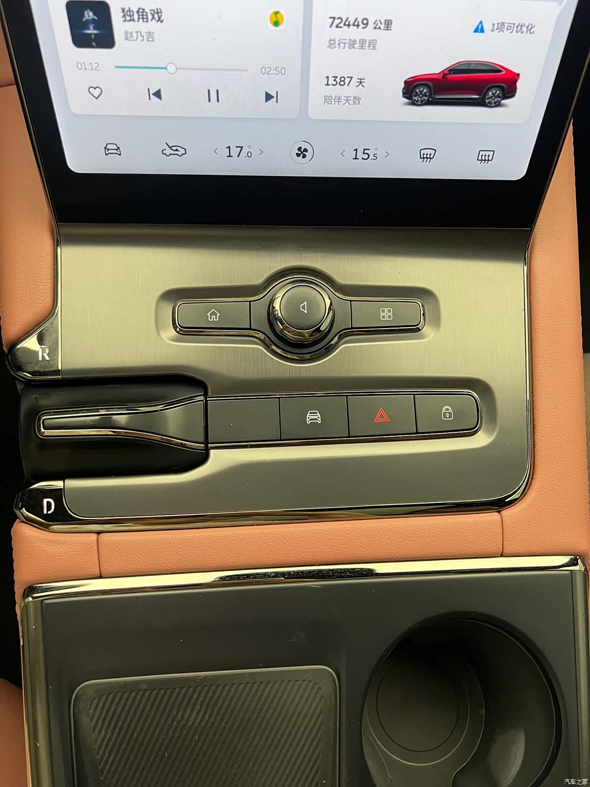 NIO EC6, 2022 14