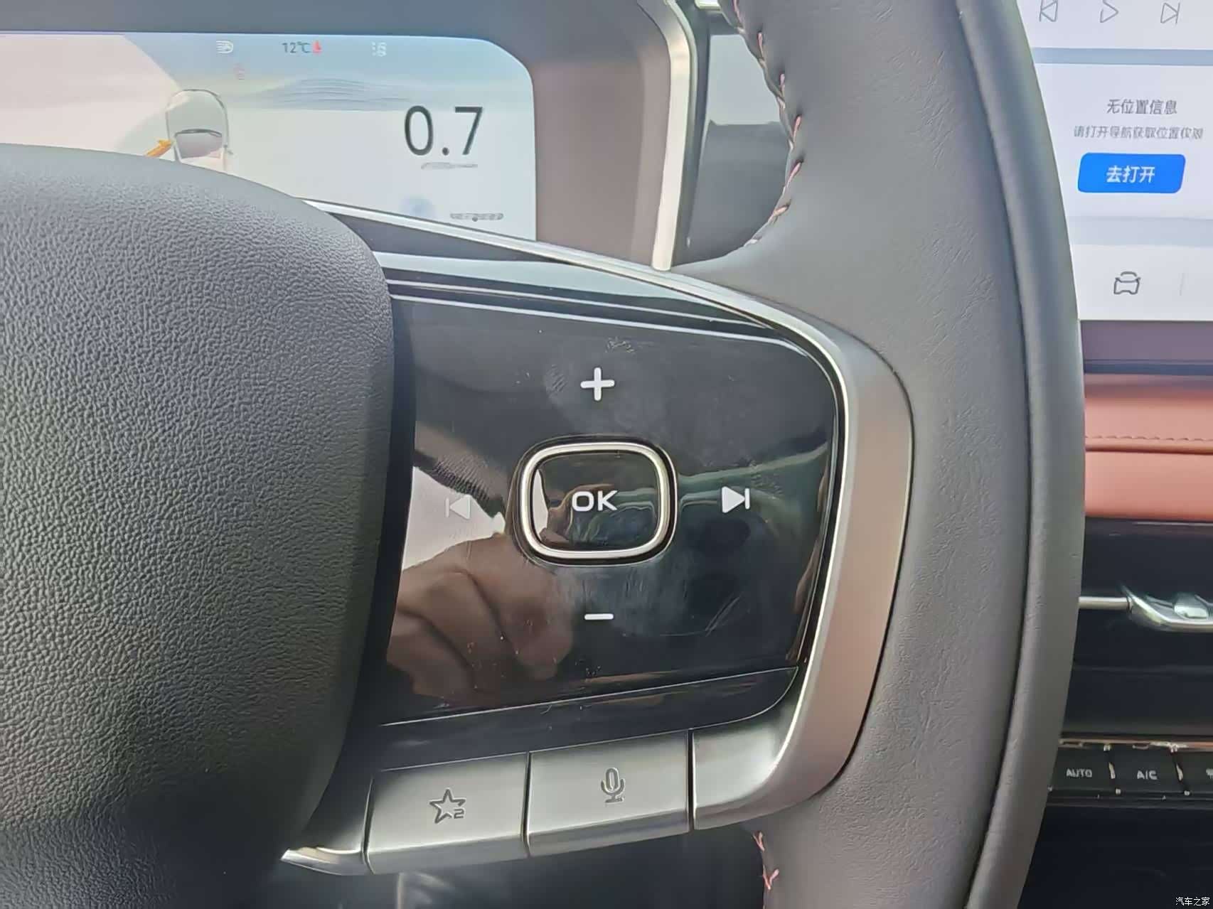 Changan CS75, 2025 15