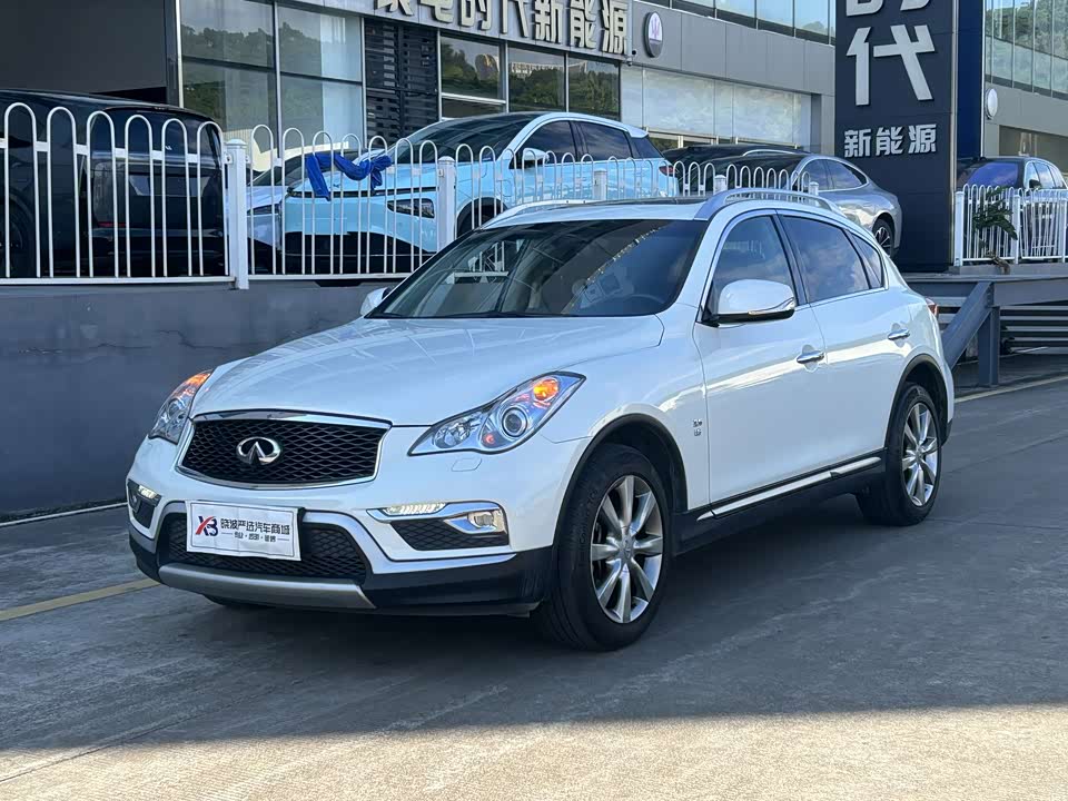 Infiniti QX50