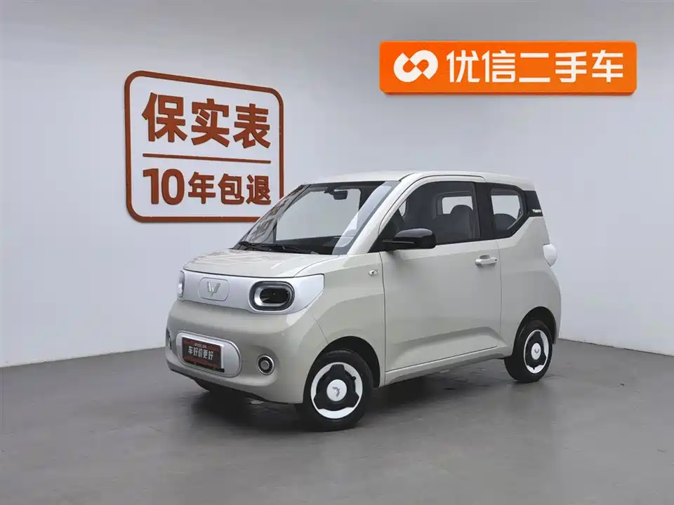 Wuling Hongguang MINIEV