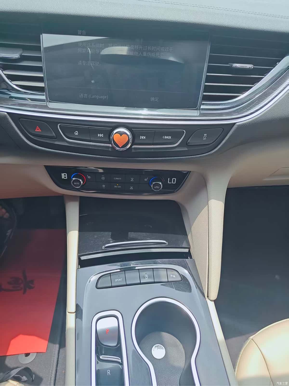 Buick Regal, 2020 13