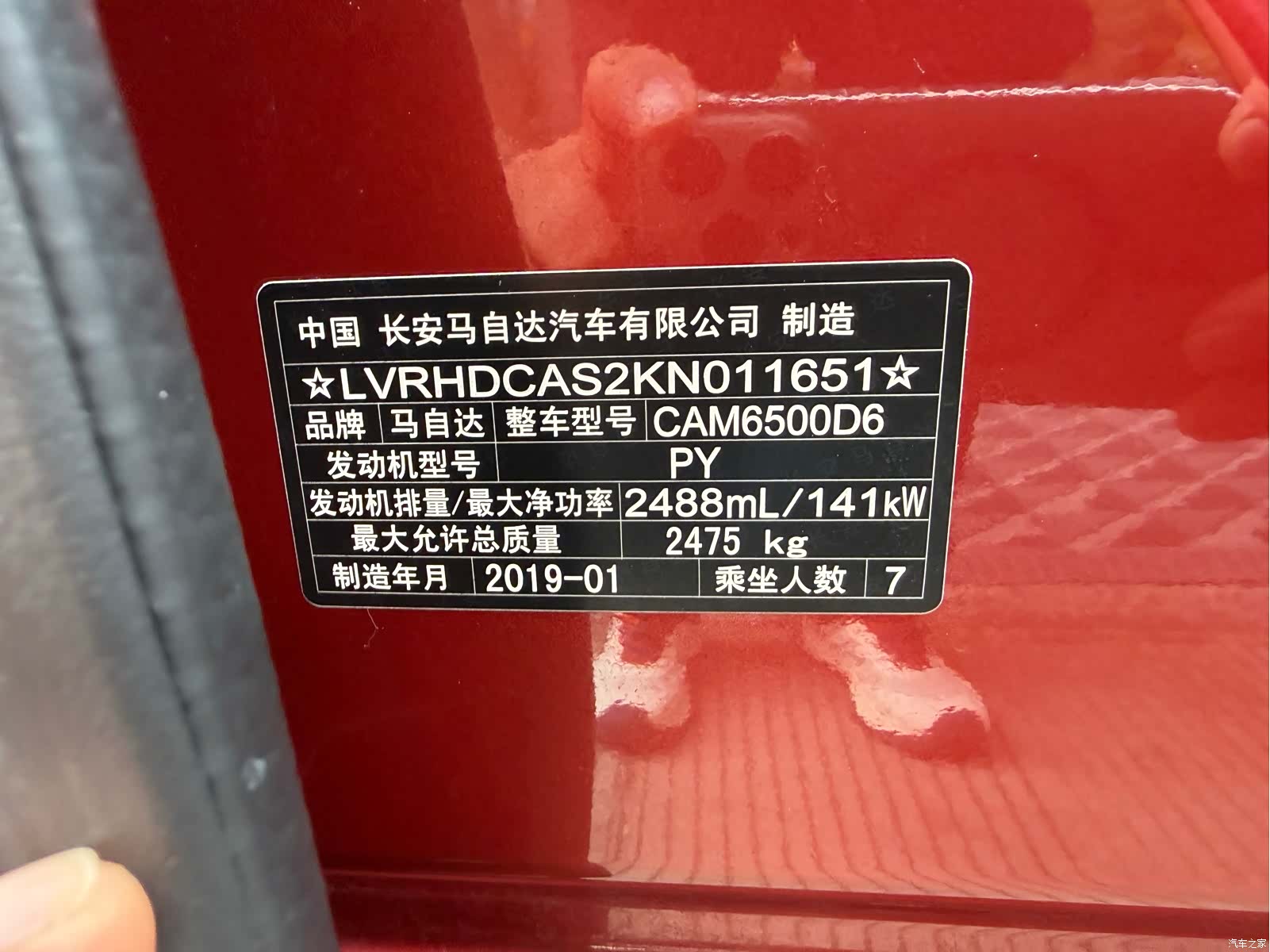 Mazda CX-8, 2019 21