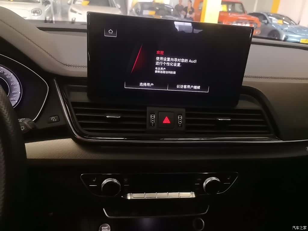 Audi Q5L, 2023 13