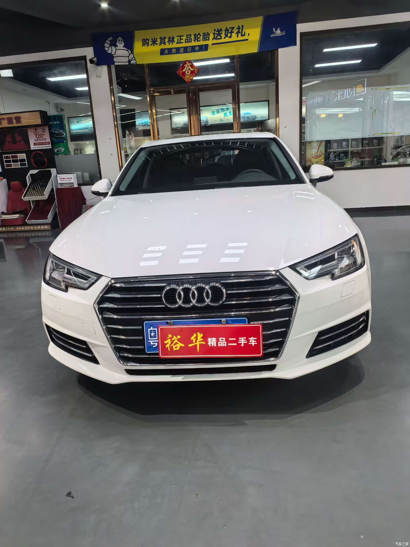 Audi A4L, 2018 2