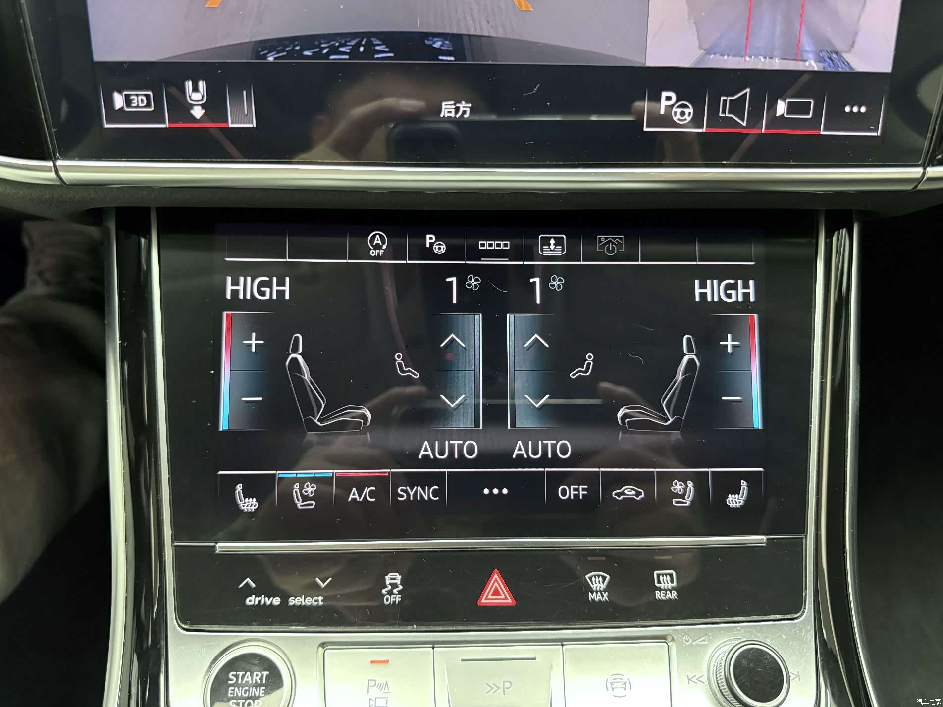 Audi A8L, 2021 9