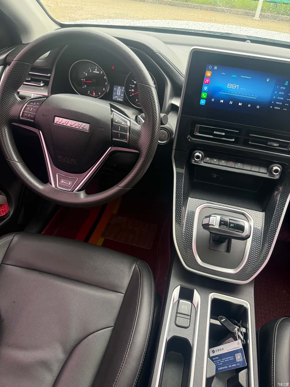 Haval M6, 2022 13
