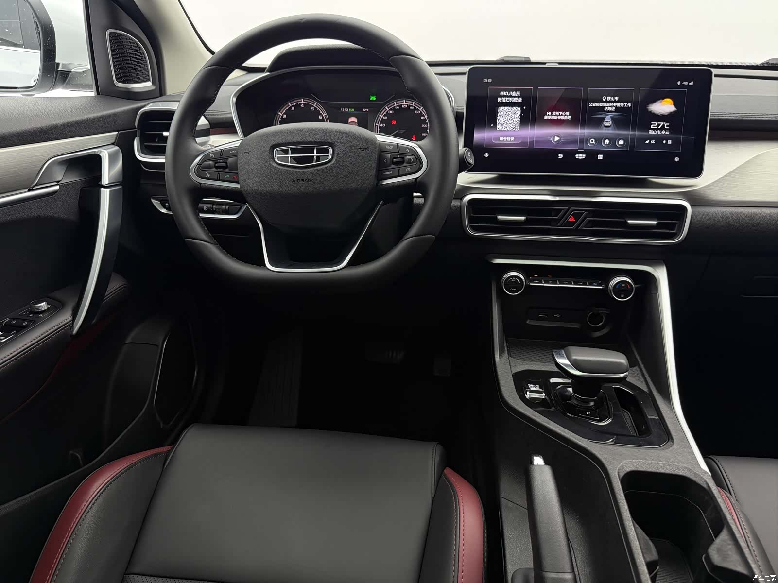 Geely Coolray, 2023 13