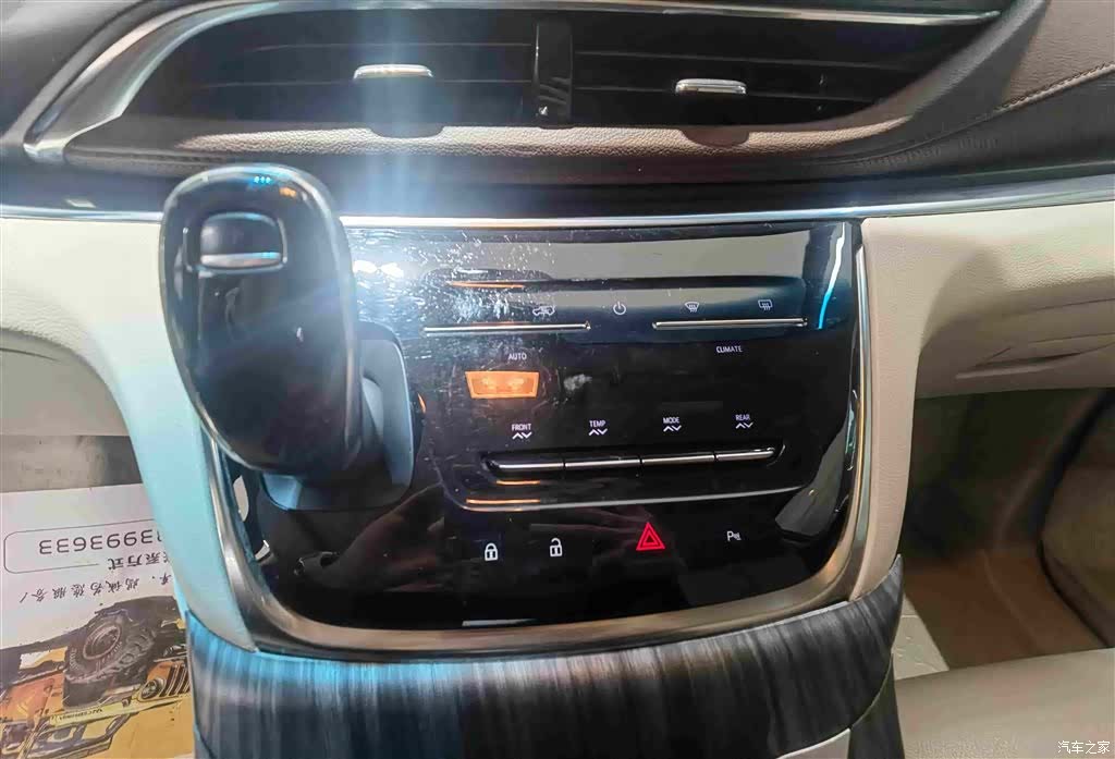 Buick GL8, 2021 8