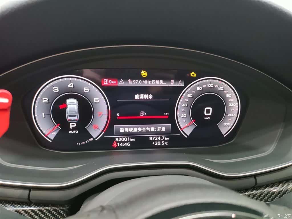 Audi A4L, 2021 17