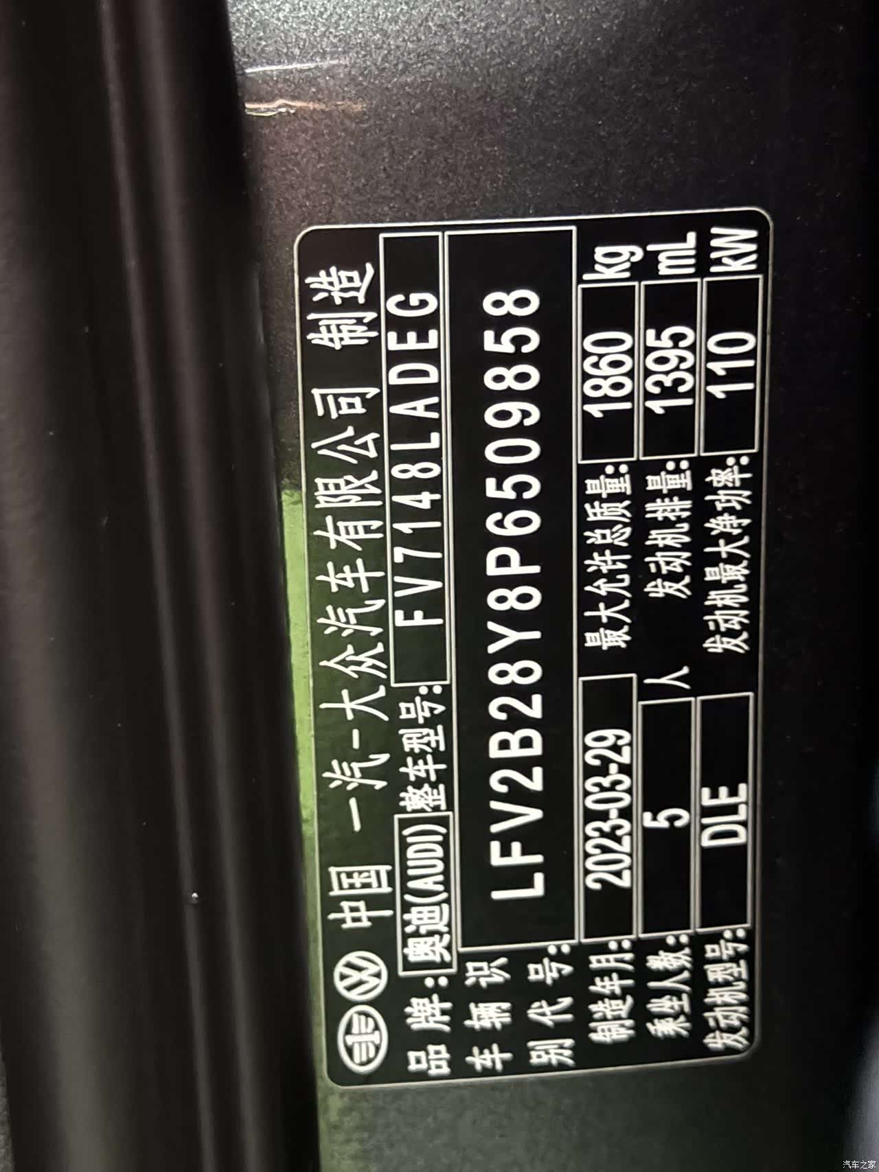 Audi A3, 2023 20