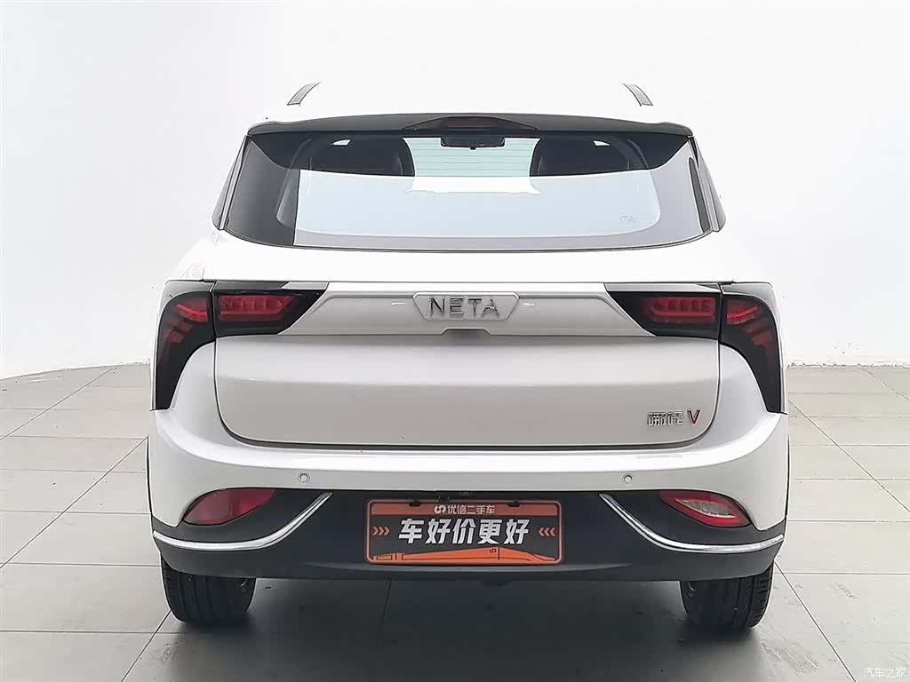 Neta V, 2023 2