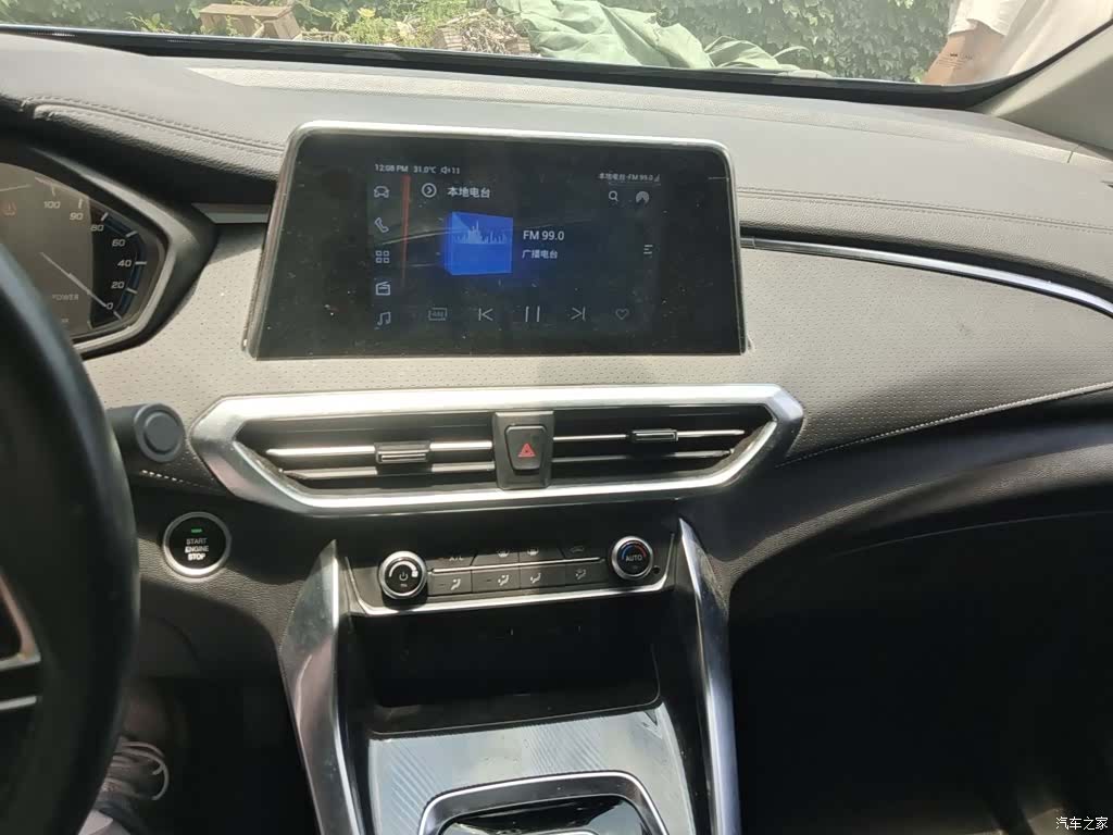 Maxus EUNIQ, 2021 6